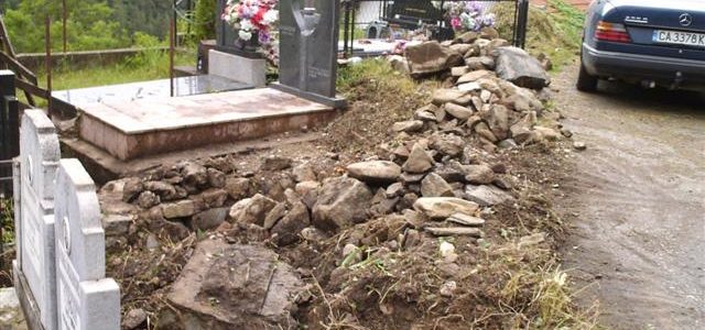 Предложение до Министерството на отбраната на Р България