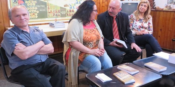 Промоция на „Ерогенна зона“ от Радко Стоянчов