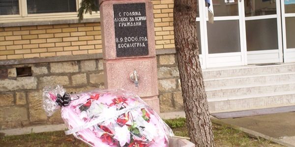 СЪОБЩЕНИЕ ЗА МЕДИИТЕ