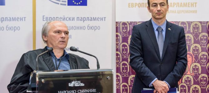 Наградата на Европейския парламент за 2016 година на Иван Николов Наградата на Европейския парламент за 2016 година на Иван Николов