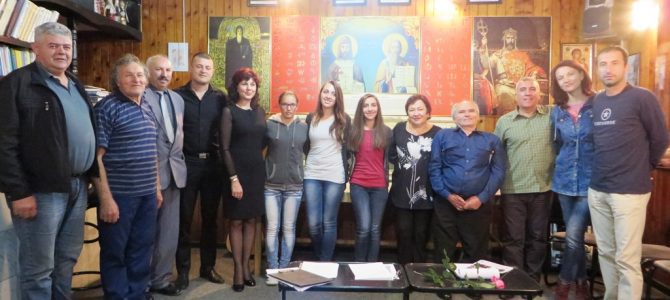 19 години КИЦ “Босилеград” 19 години КИЦ “Босилеград”