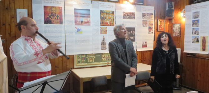 КИЦ „Босилеград“ отбеляза Деня на народните будители КИЦ „Босилеград“ отбеляза Деня на народните будители