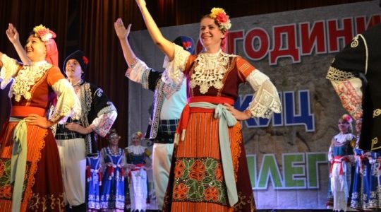 КИЦ „Босилеград“ празнува 20 години!