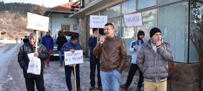 Първи екологичен протест в Босилеград