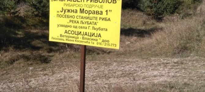 „Публична дискусия“ зад затворени врати? „Публична дискусия“ зад затворени врати?