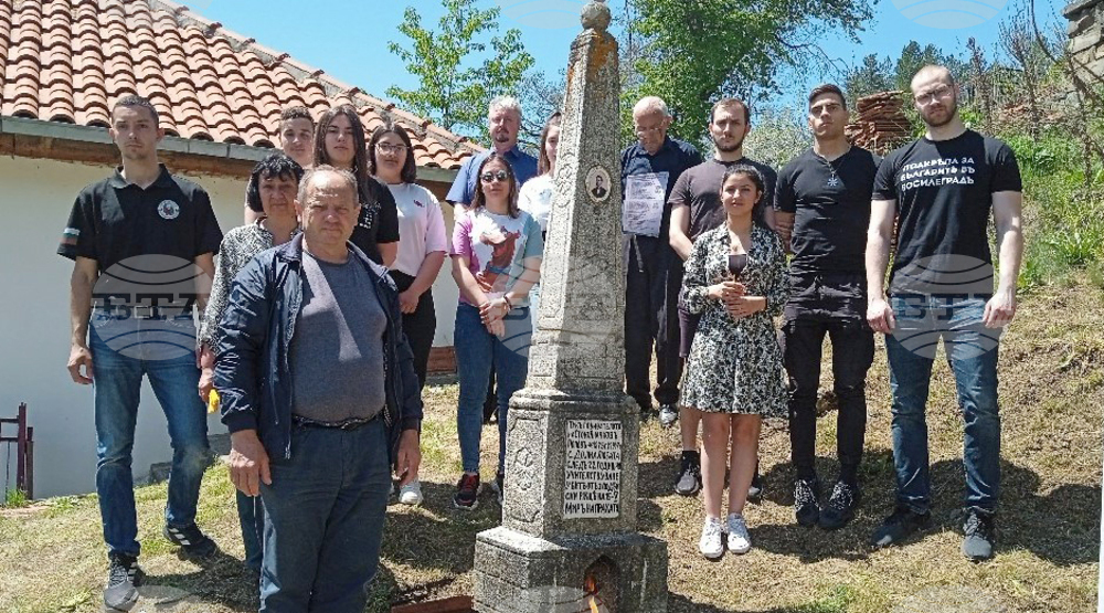 105 години от погромът в Босилеградско